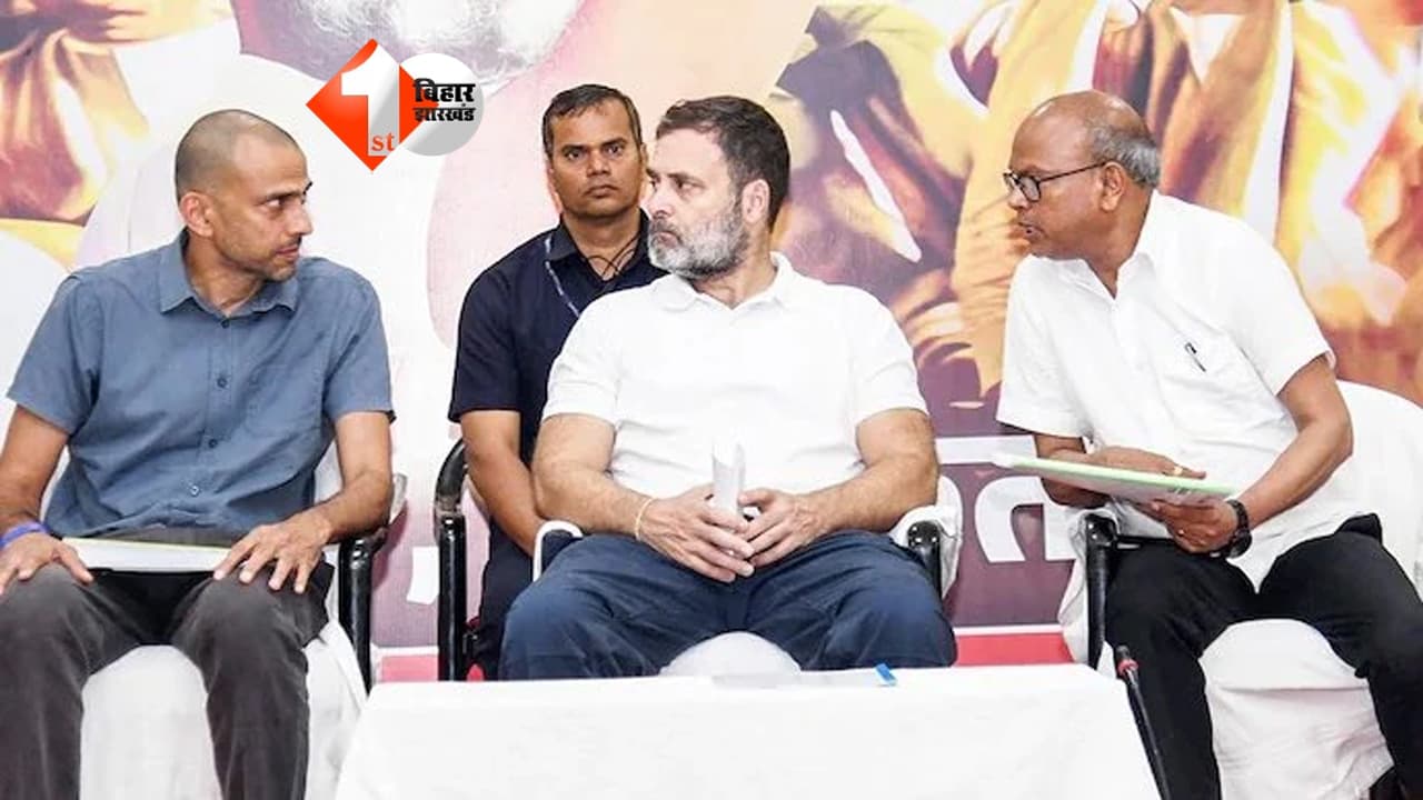 बिहार कांग्रेस में बढ़ी नाराजगी, दिल्ली में पार्टी मुख्यालय के बाहर प्रदर्शन का ऐलान; निशाने पर अल्लावरू और प्रदेश अध्यक्ष राजेश राम