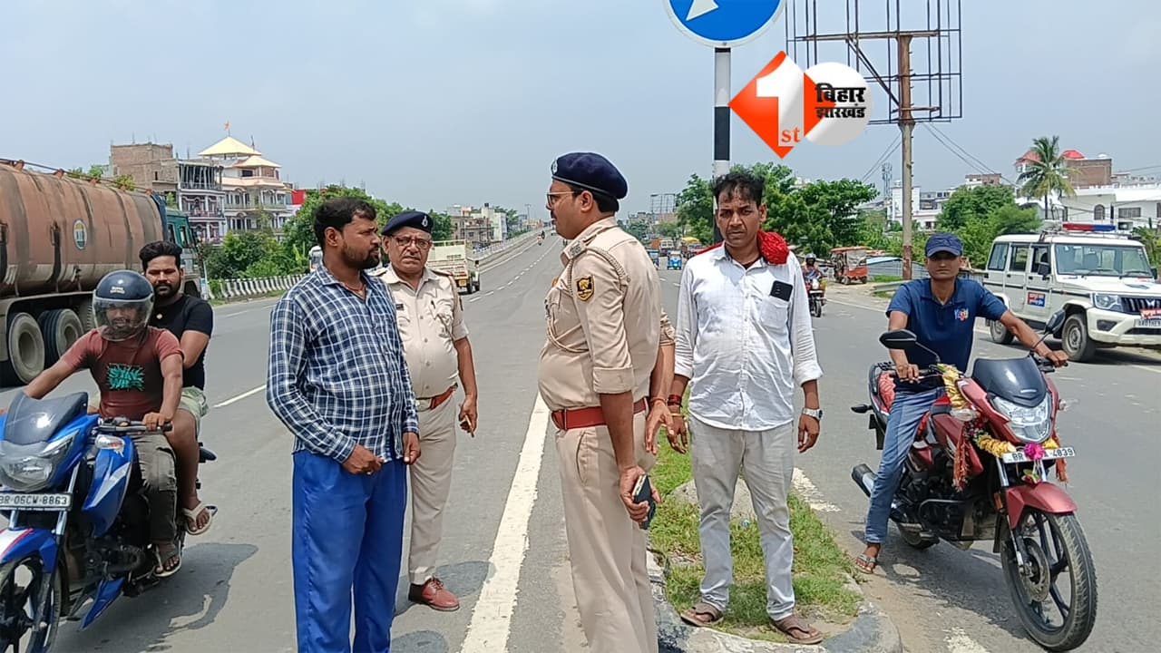 बिहार में बेखौफ अपराधियों का तांडव, हथियार के बल पर दिनदहाड़े कारोबारी के स्टाफ से लूट लिए 3.18 लाख