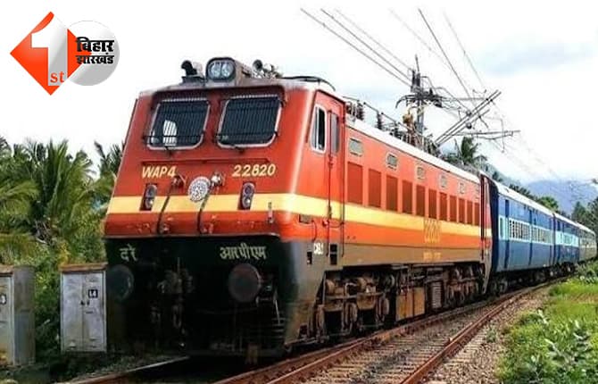 दानापुर-पूर्णिया कोर्ट के बीच चलेगी 2 जोड़ी परीक्षा स्पेशल ट्रेनें, रेलवे ने जारी किया शेड्यूल