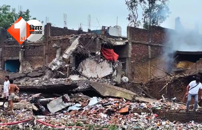 पटाखा गोदाम में ब्लास्ट: आधा दर्जन से ज्यादा लोगों की मौत की सूचना, कई लोग भी घायल