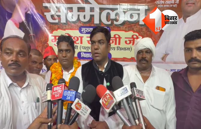आरक्षण नहीं तो भाजपा को वोट भी नहीं..मुकेश सहनी का बड़ा ऐलान, कहा- 100 दिन गांव-गांव चलेगा संकल्प अभियान