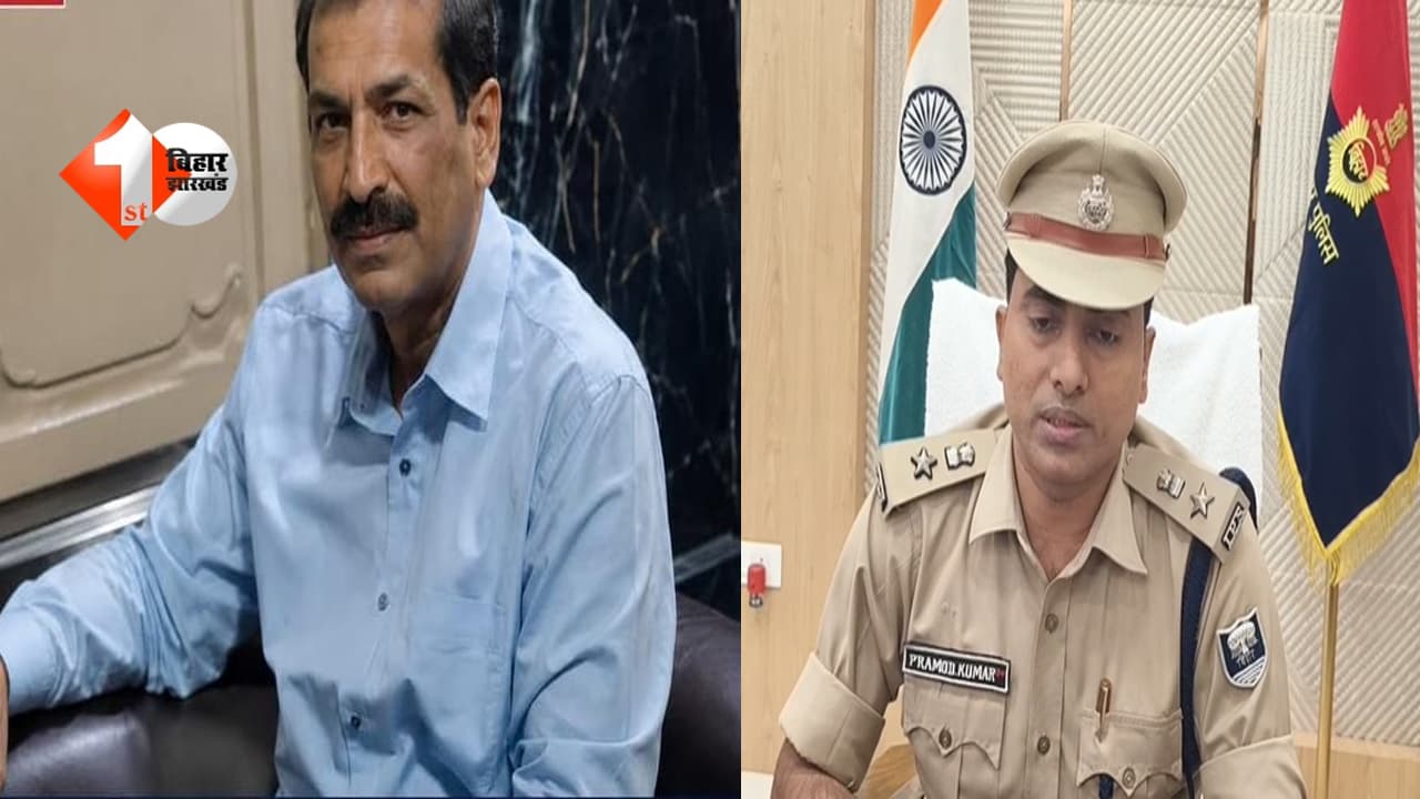 CID का फर्जी DSP बनकर ठगी करने वाला बिहार पुलिस का दारोगा मनोज वर्मा फरार, बांका-भागलपुर में दर्जनों केस; SSP बोले-जल्द होगी कुर्की