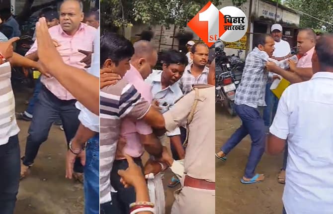 बांका के फुल्लीडुमर प्रखंड कार्यालय में जन्म प्रमाणपत्र को लेकर विवाद, BDO से धक्का-मुक्की, पूर्व मुखिया समेत 4 पर केस