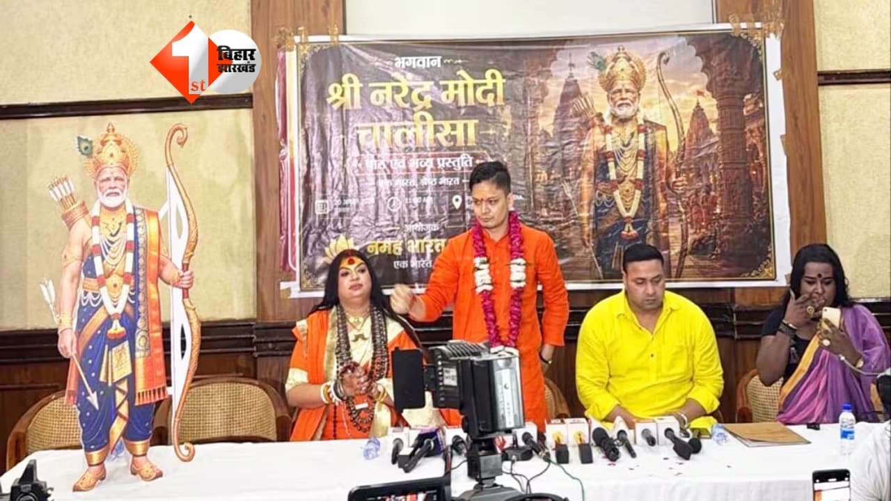 दिल्ली में पीएम मोदी की पूजा और ‘नरेंद्र मोदी चालीसा’ का पाठ, कार्यक्रम को लेकर क्यों बढ़ा विवाद?