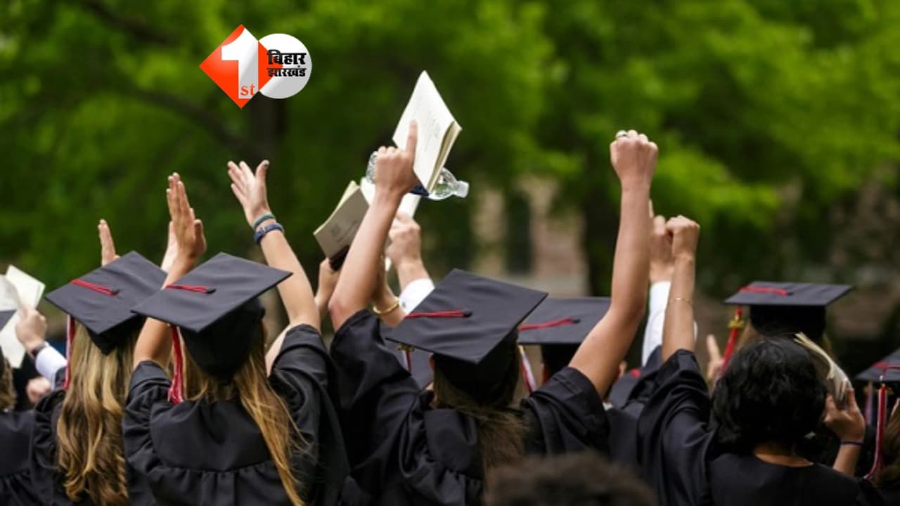 बिहार में जल्द खुलेंगे सात नए विश्वविद्यालय, चाणक्य के नाम पर मैनेजमेंट इंस्टीट्यूट की भी होगी स्थापना