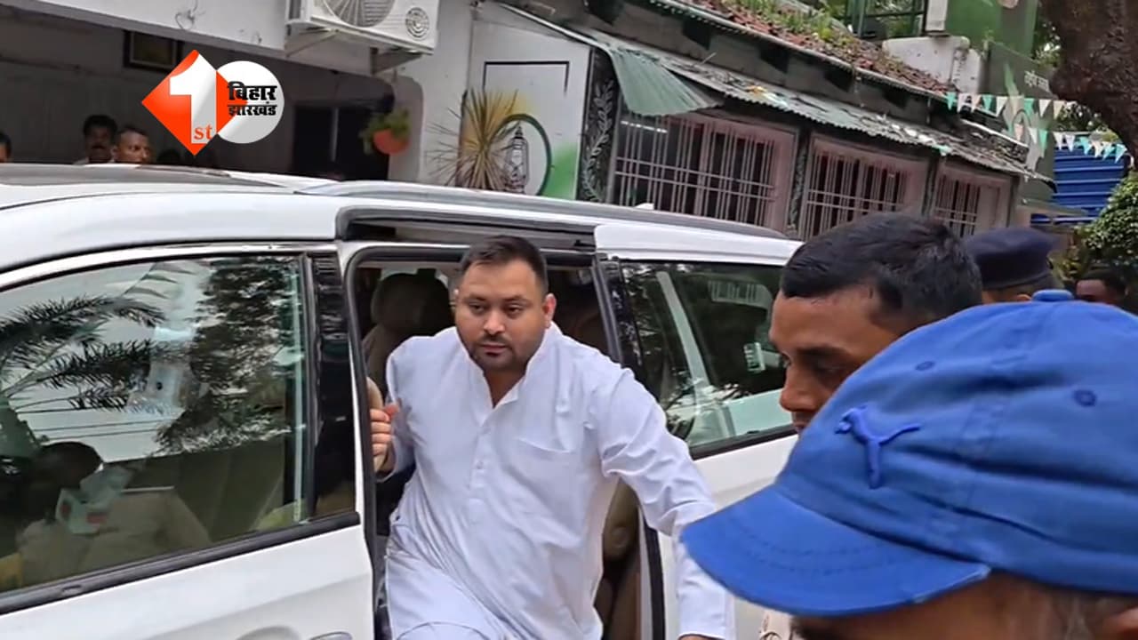 दिल्ली से पटना लौटते ही RJD प्रदेश कार्यालय पहुंचे तेजस्वी यादव, पार्टी नेताओं के साथ की अहम बैठक