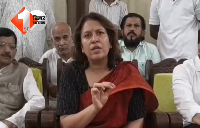 दरभंगा में सुप्रिया श्रीनेत का केंद्र सरकार पर हमला, कुलगाम आतंकी हमला और कानून-व्यवस्था पर उठाए सवाल