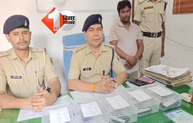 मोतिहारी में हथियार सप्लायर गिरफ्तार, 5 पिस्टल-कारतूस और मैगजीन बरामद