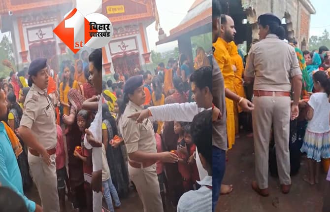 मंदिर में जूता पहनकर ड्यूटी करने वाली दारोगा पर भड़के शिवभक्त, विरोध करने पर उतारे जूते, वीडियो हुआ वायरल