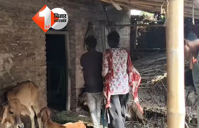 दो बच्चों की मां को ग्रामीणों ने आपत्तिजनक हालत में पकड़ा!, पंखा ठीक कराने के लिए महिला ने युवक को घर पर बुलाया था