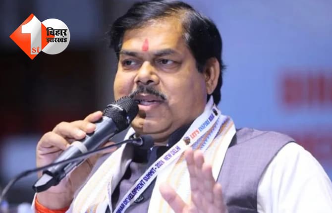 बिहार न्यूज