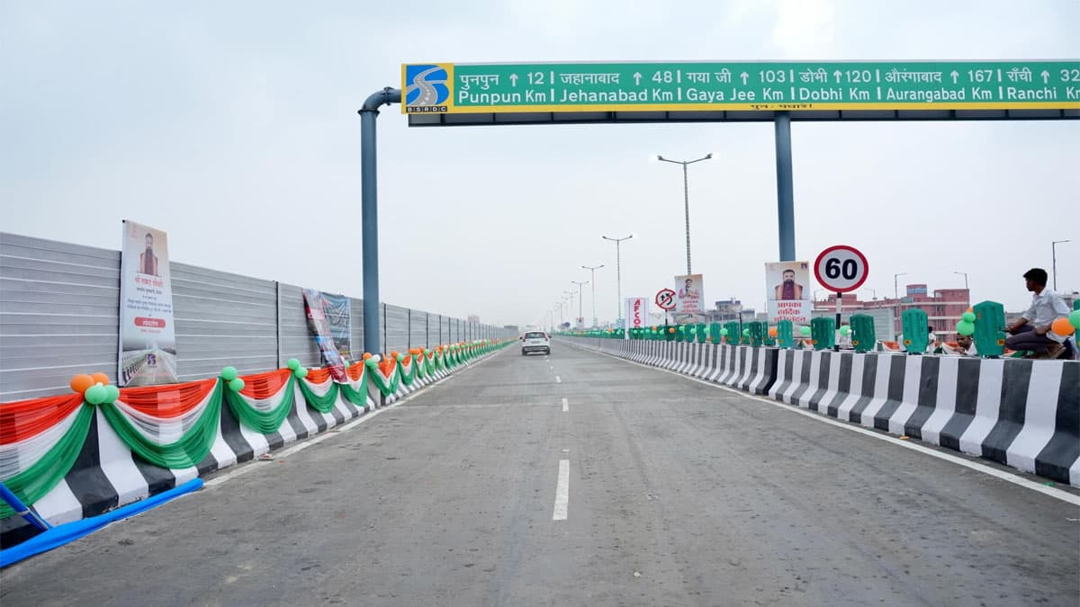 Patna Flyover: 249 करोड़ का फ्लाईओवर शुरू, मीठापुर से करबिगहिया तक खत्म होगा जाम? गयाजी का सफर भी होगा आसान