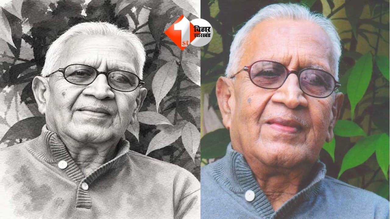 बिहार गीत के रचयिता कवि सत्यनारायण का निधन, 92 वर्ष की उम्र में ली अंतिम सांस; साहित्य जगत में शोक की लहर