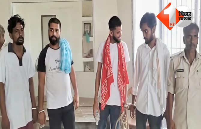 सहरसा में नशा तस्करी के खिलाफ बड़ी कार्रवाई, लग्जरी कार से 1440 बोतल कोरेक्स कफ सिरप बरामद, 4 तस्कर भी गिरफ्तार