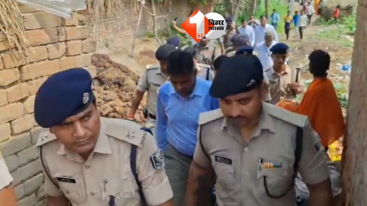 हत्याकांड की CID जांच शुरू, DIG जयंत कांत के नेतृत्व में टीम ने किया घटनास्थल का दौरा