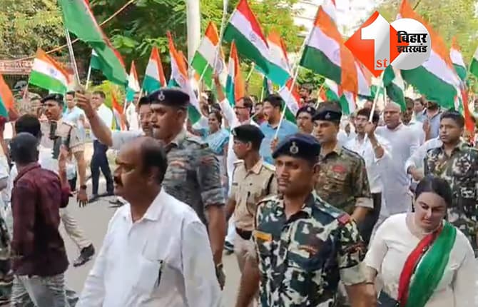 समस्तीपुर में भव्य तिरंगा यात्रा, हर घर तिरंगा अभियान में उमड़ा जनसैलाब