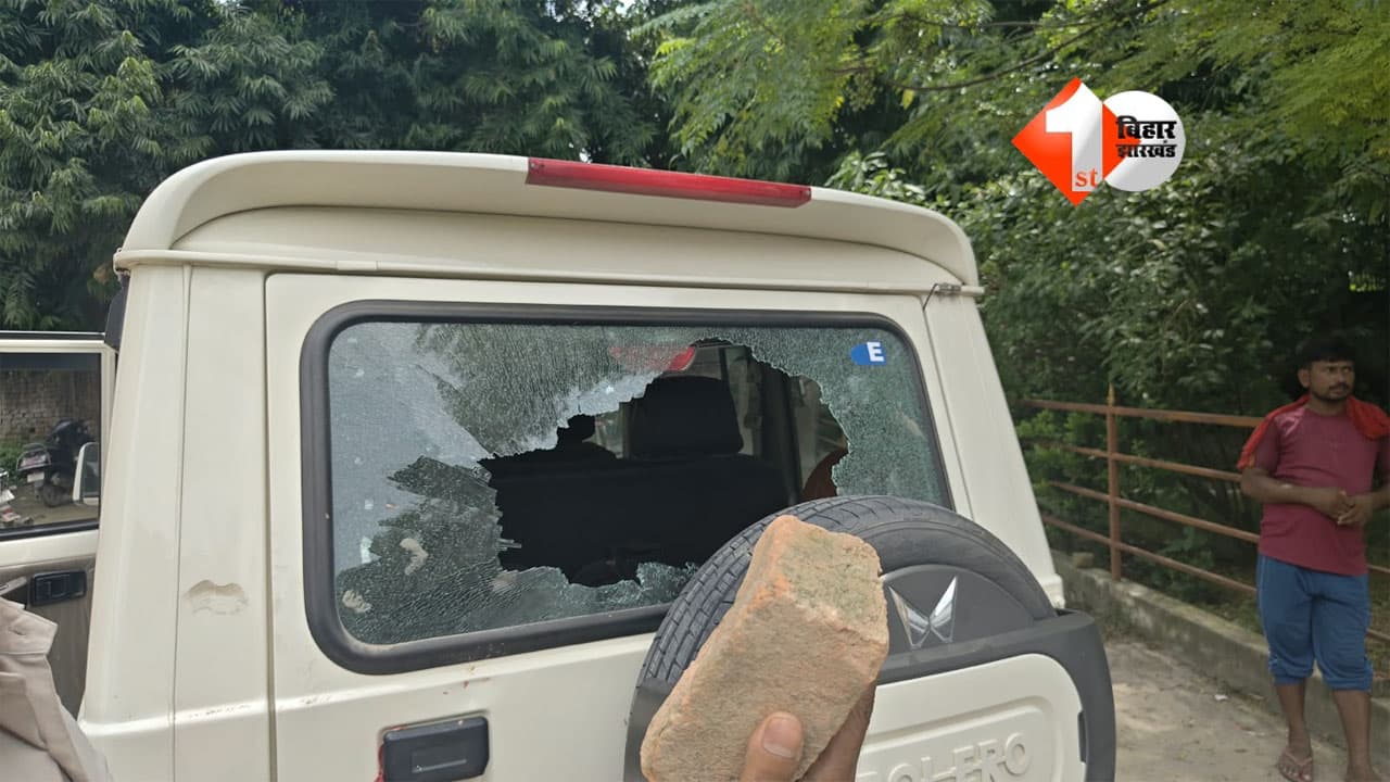 अतिक्रमण हटाने पहुंची पुलिस टीम पर हमला, पथराव में दो गाड़ियां क्षतिग्रस्त; कई जवान घायल