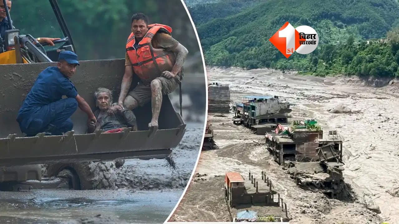 नेपाल में बाढ़ के बीच चीन सीमा के पास कृत्रिम झील के टूटने की खबर, निचले इलाकों में हाई अलर्ट