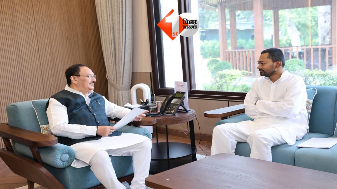 निशांत कुमार ने दिल्ली में जेपी नड्डा से की मुलाकात, बिहार में ट्रॉमा सेंटर और सुपर स्पेशियलिटी अस्पतालों के विस्तार की रखी मांग