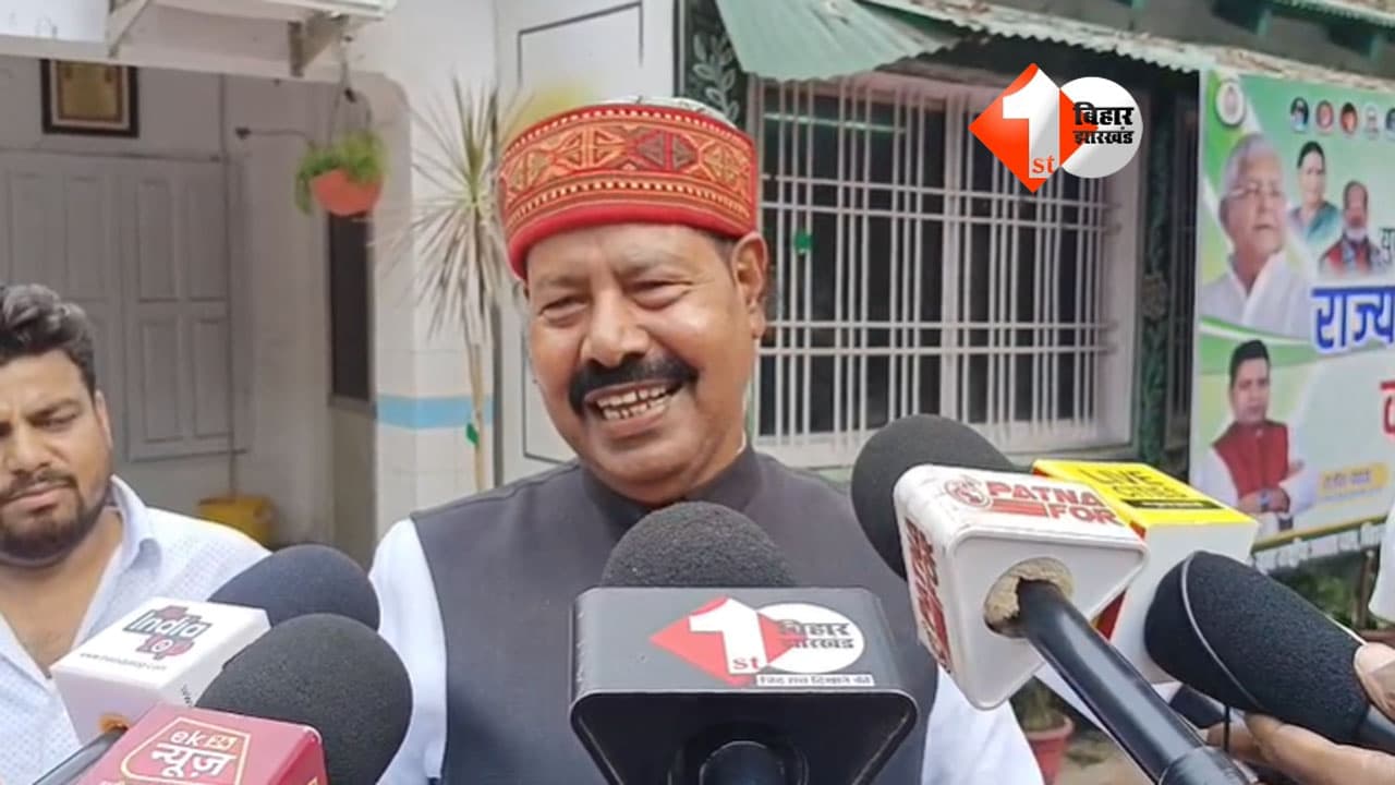 Bihar Politics