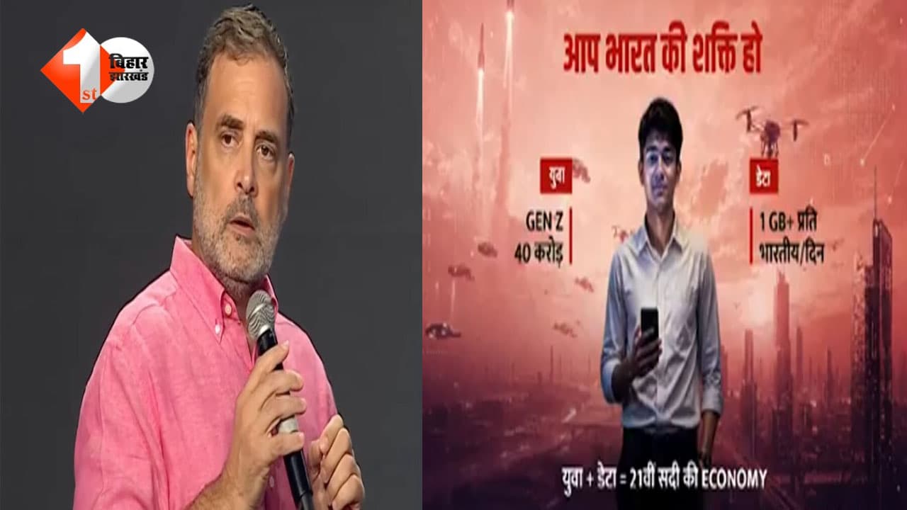 ‘Reel में उलझाकर युवाओं को बनाया जा रहा मजदूर’, राहुल गांधी ने सोशल मीडिया को बताया 21वीं सदी का नशा
