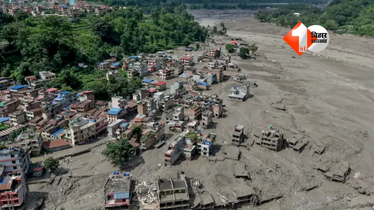 नेपाल बाढ़ में अब भी 320 भारतीय नागरिक लापता, विदेश मंत्रालय ने दिया अपडेट
