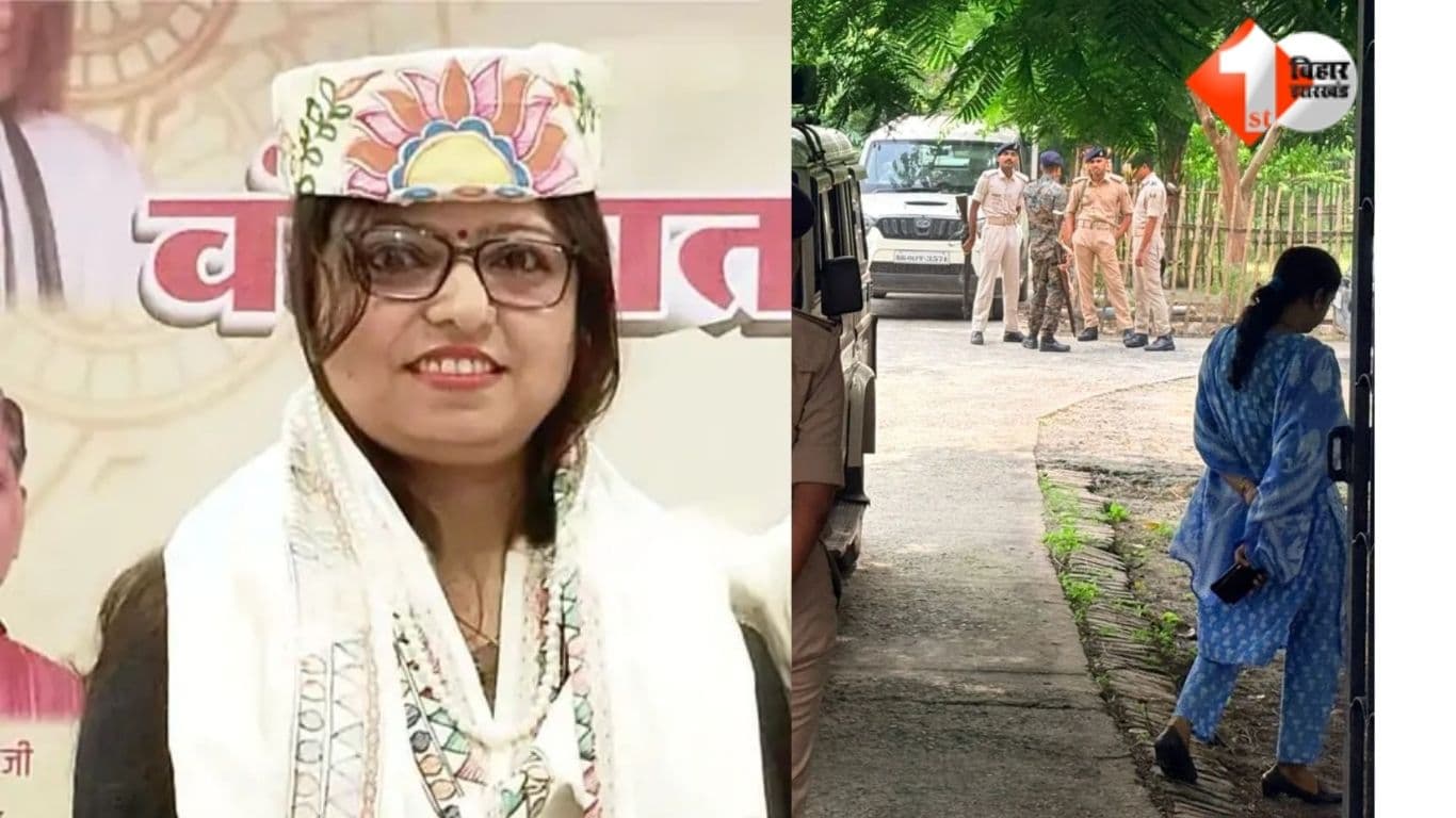 Bihar News: घूसखोर DCLR कंचन कुमारी झा के खिलाफ स्पीडी ट्रायल ! 7 साल तक की हो सकती है सजा, विवाद के बीच विजिलेंस ब्यूरो ने शिकायतकर्ता को पटना बुलाया...