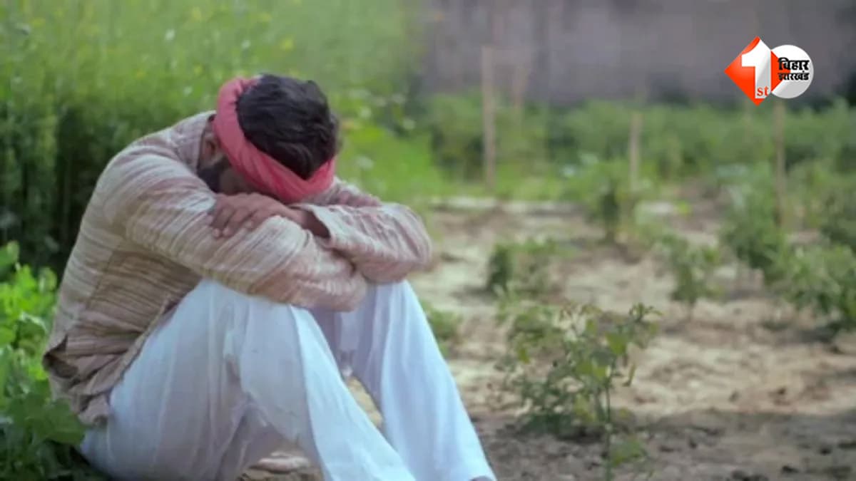 बिहार में PM किसान सम्मान निधि के लाभुकों पर संकट, लाखों किसानों को नहीं मिलेगा योजना का लाभ; जानें क्या है वजह