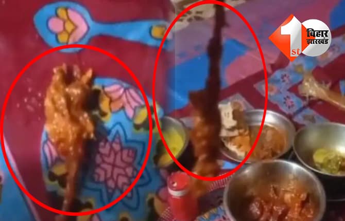 होटल से पैक कराया मटन कोल्हापुरी, खाने में चूहा मिलने का आरोप, वीडियो वायरल