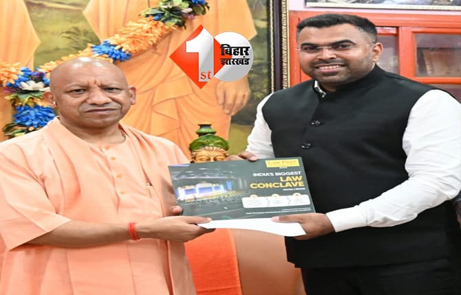 योगी आदित्यनाथ से मिले लॉ प्रेप ट्यूटोरियल के निदेशक अभिषेक गुंजन, कानूनी शिक्षा और लॉ कॉन्क्लेव पर हुई विशेष चर्चा