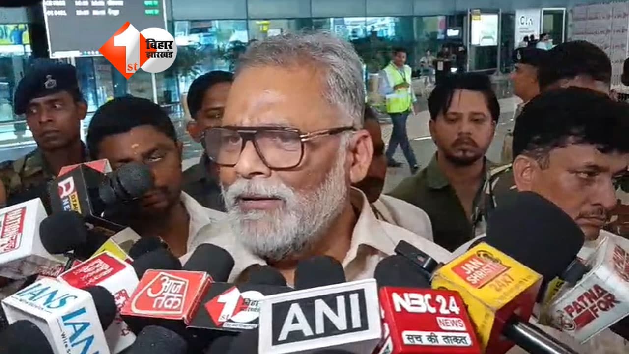 शराबबंदी पर मांझी के समर्थन में उतरे पप्पू यादव, सम्राट सरकार को बता दिया नया फॉर्मूला
