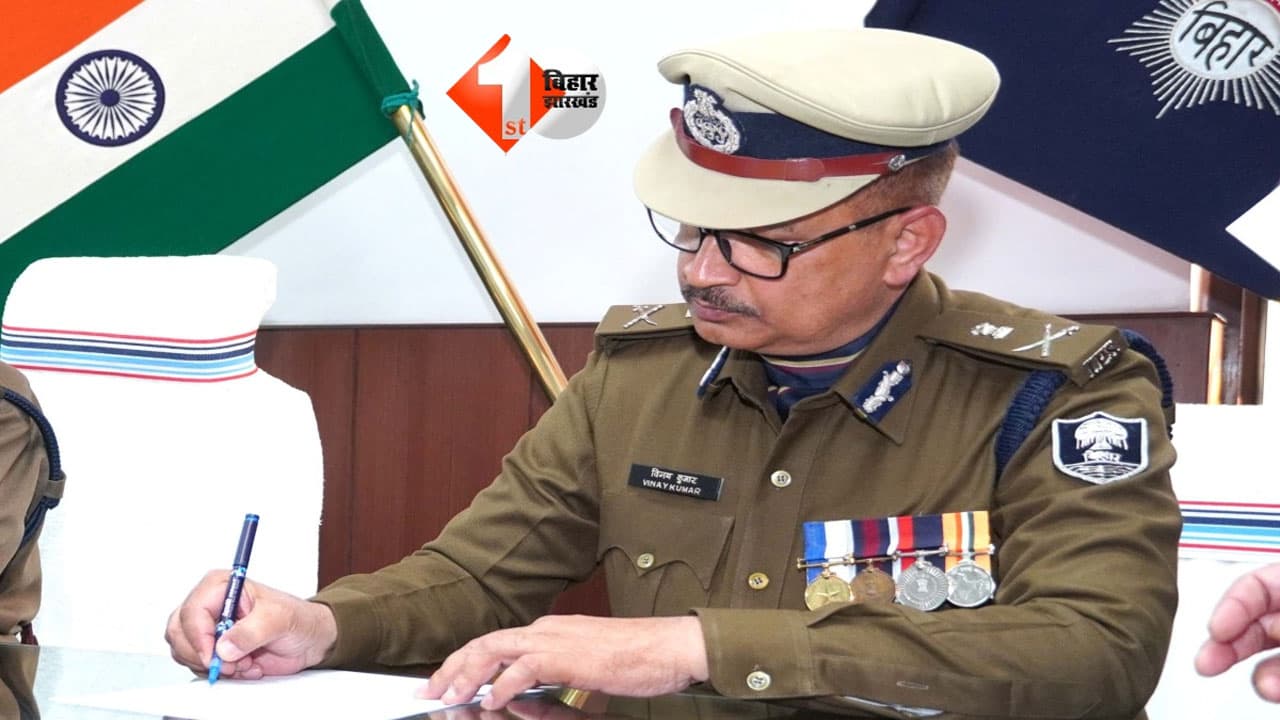 पुलिस ने खोली वायरल वीडियो की पोल: जनता दरबार में झूठा दावा करने वाले का पर्दाफाश, DGP पर जमीन कब्जा करने का लगाया था आरोप
