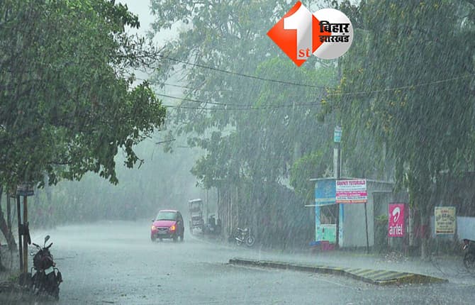 Bihar Weather: पटना में बदला मौसम का मिजाज, तेज आंधी बारिश से लोगों को मिली राहत