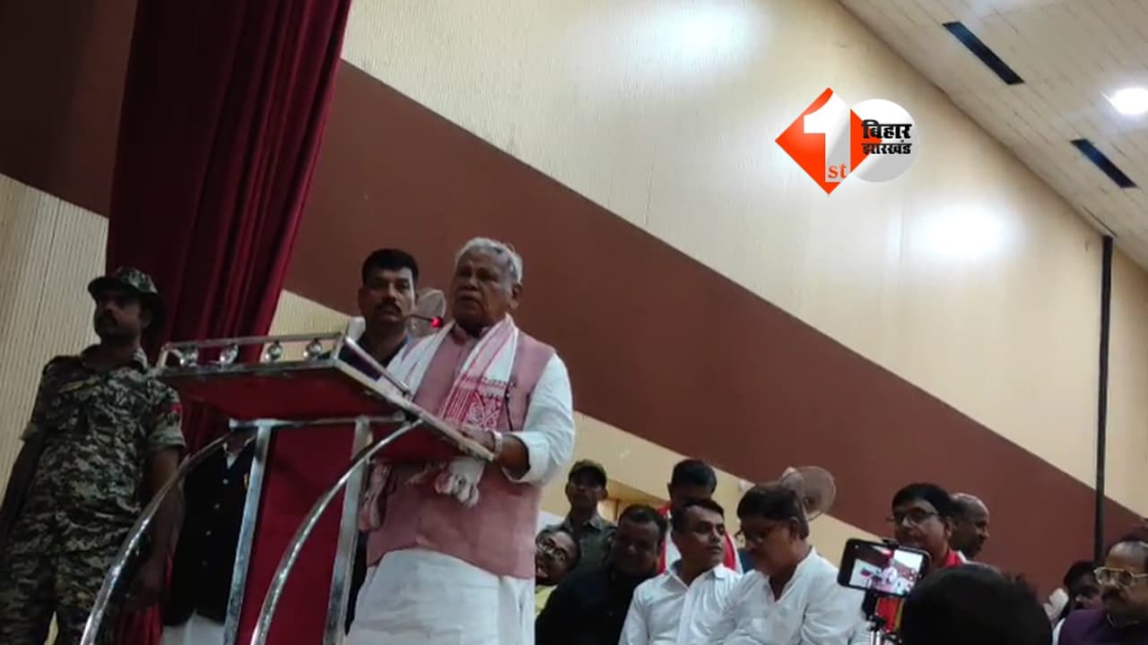 ‘सम्राट चौधरी के खिलाफ रची जा रही साजिश’, जीतन राम मांझी ने क्यों कही बड़ी बात?