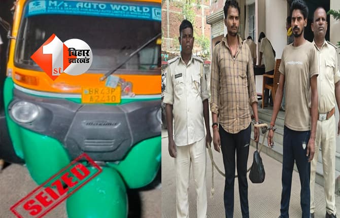 क्या यही शराबबंदी है? सहरसा में टेंपो से 83.850 लीटर विदेशी शराब बरामद, दो तस्कर गिरफ्तार