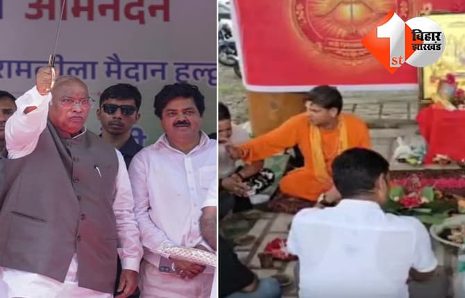 खरगे के मंच पर गंगाजल छिड़कने और ‘शुद्धिकरण यज्ञ’ पर सियासी घमासान, कांग्रेस-भाजपा आमने-सामने