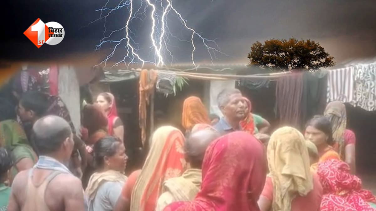 खेत में शौच के लिए गए मासूम की आकाशीय बिजली गिरने से दर्दनाक मौत, परिवार में कोहराम