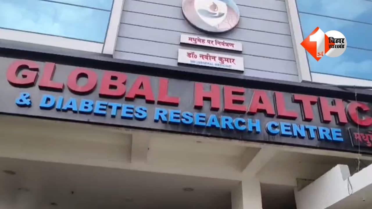 निजी क्लीनिक में कर्मचारी की संदिग्ध हालत में मौत, परिजनों ने जताई हत्या की आशंका