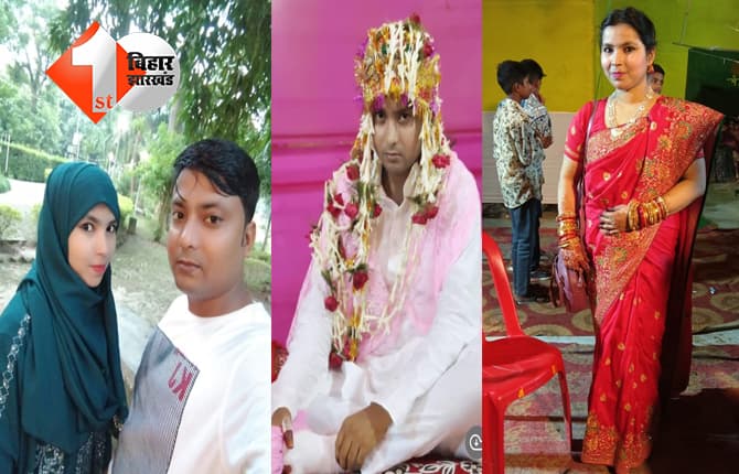 मुंगेर में विवाहिता का फंदे से लटका मिला शव, मायके वालों ने लगाया दहेज हत्या का आरोप