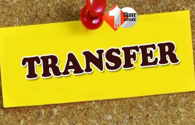 बिहार में 27 पुलिस अफसरों का तबादला, कई अनुमंडलों में नए एसडीपीओ की पोस्टिंग