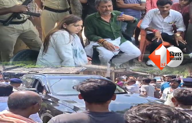 JDU विधायक के खिलाफ बाढ़ पीड़ितों का फूटा गुस्सा, कोमल सिंह की गाड़ी को घेरा, कहा..वोट मांगे आवल छय..त कहे छय कि बेटी छियै