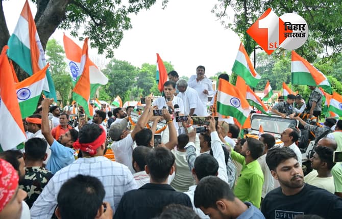 उजियारपुर में नित्यानंद राय के नेतृत्व में भव्य तिरंगा यात्रा, हर घर तिरंगा अभियान में उमड़ा जनसैलाब