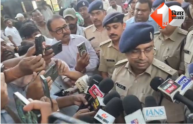 पूर्णिया के डीआईजी चौक गोलीकांड का खुलासा, इलाके में दहशत फैलाने और ‘पॉपुलर’ होने की सनक में चलाई थी गोली, 5 युवक गिरफ्तार