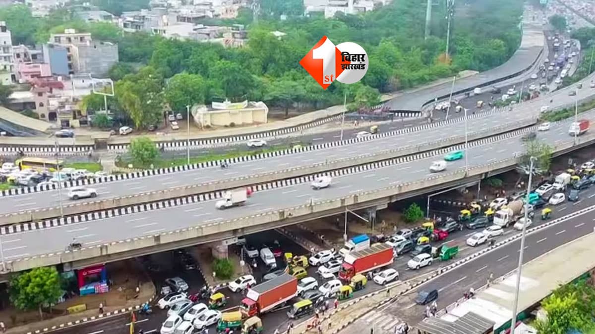 बिहार में 336 KM का एक्सप्रेसवे! इन 13 जिलों की बदलेगी तस्वीर, सम्राट सरकार ने दी 6 लेन प्रोजेक्ट को मंजूरी