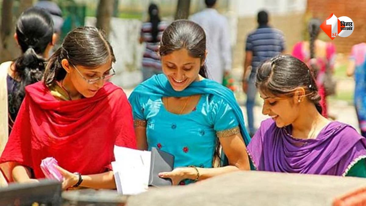 बिहार की ग्रेजुएट बेटियों को सरकार का तोहफा, इस तारीख तक खाते में आएंगे 50-50 हजार रुपये