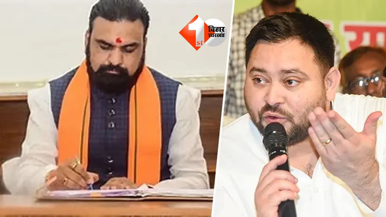 वाह रे फर्जी सम्राट सरकार!.. प्रस्तावित औद्योगिक निवेश को लेकर तेजस्वी यादव का बड़ा हमला