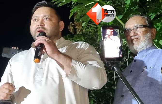 रौशन यादव के घर पहुंचे तेजस्वी यादव, बहन को मेडिकल कॉलेज में नौकरी देने का किया ऐलान