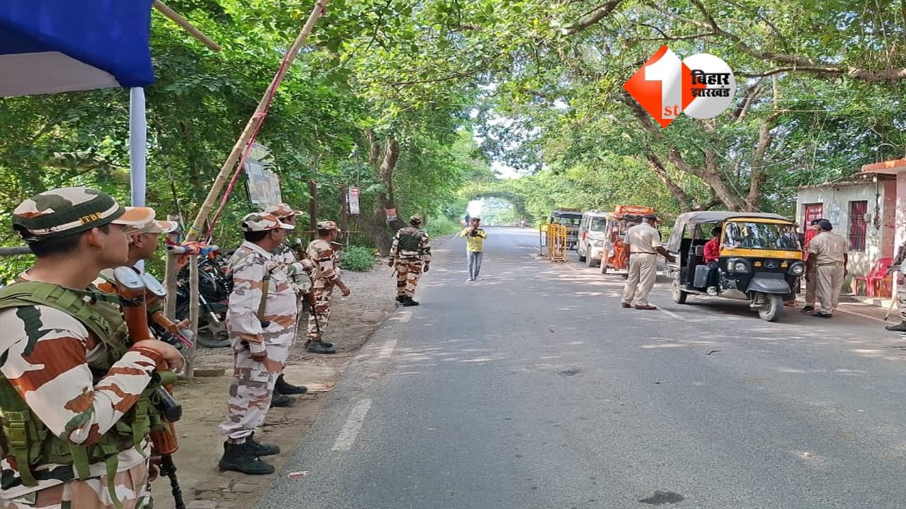 बिहार-यूपी बॉर्डर फिर सील, रात 8 से सुबह 8 बजे तक आवागमन पर रोक; 12 घंटे की पाबंदी से बढ़ी परेशानी
