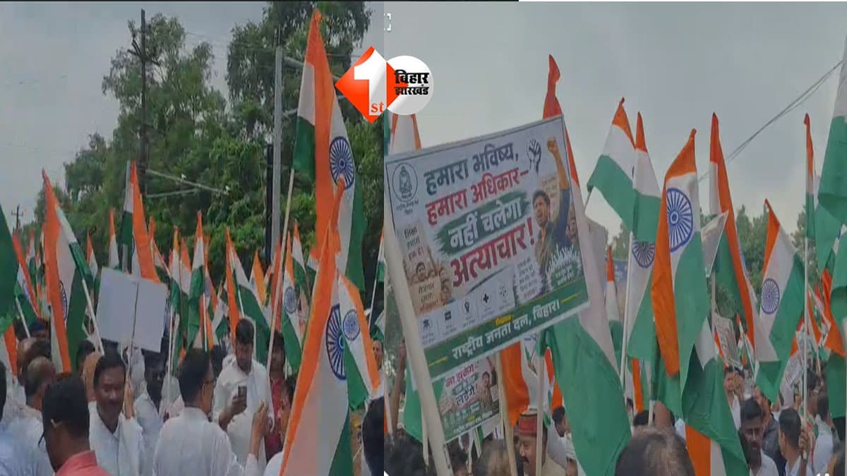 पटना में तेजस्वी यादव के लोकभवन मार्च को लेकर बढ़ी हलचल, डाकबंगला और जेपी गोलंबर पर जुटे हजारों RJD कार्यकर्ता