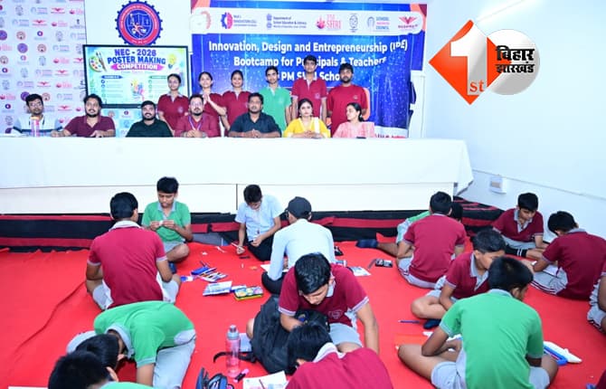 राष्ट्रीय उद्यमिता चुनौती 2026: वीवीआरएस में पोस्टर प्रतियोगिता, 124 विद्यार्थियों ने दिखाई रचनात्मक प्रतिभा